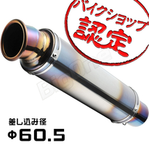 BigOne 60.5mm X-11 X-4 CB750FC CBR1100XX CBR1000RR CB1300SF CBR600RR ショート サイレンサーマフラー スリップオン_画像1