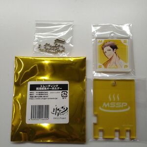 M.S.S Projec×極楽湯　銭湯錠風キーホルダー　KIKKUN　等身　MSSP