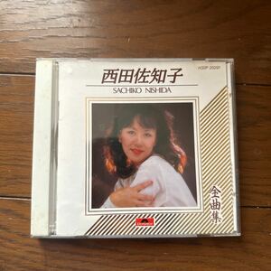 昭和歌謡曲　西田佐知子　全曲集　CD ベスト盤