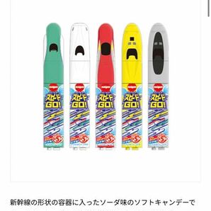 スピードGOキャンディ　新幹線　おもちゃ　中身なし