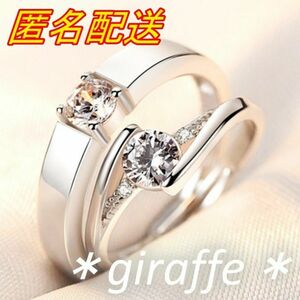 A230 anonymity delivery pairing lady's men's ring zirconia 3A silver s925 stamp equipped free size size adjustment possibility simple on goods 