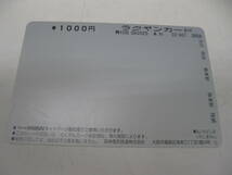 スルッとKANSAI 未使用 1000円 2枚 阪神タイガース　*34651_画像2