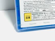 ★送料180円、新品未開封★ PS4 龍が如く0 誓いの場所 新価格版　レア　ゲーム　ソフト　龍が如く　④_画像3