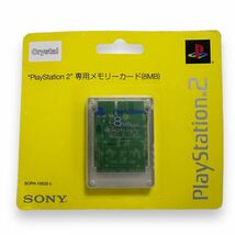 【 新品未開封 】SONY PS2 専用メモリーカート8MB クリスタル/ SCPH-10020R 純正 /プレイステーション2 プレステ2 PlayStation_画像1