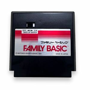 【新品未使用】ファミリーベーシック FAMILY BASIC /ソフト / 