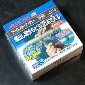 未使用品 ユニテック ARLON 配管補修 アーロンテープ グレー 25mm幅 5m SRG-5 