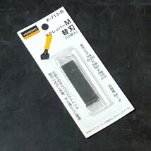 未使用品 神沢鉄工 kanzawa スクレィパーM スクレーパー 替刃 10枚入 K-713-B_画像1