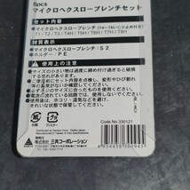 未使用品 三共コーポレーション trad トラッド マイクロヘクスローブレンチセット 8pcs TST-8_画像3