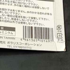 未使用品 ポラリスコーポレーション POLARIS レーザーポインター EM-16S 指示棒の画像5