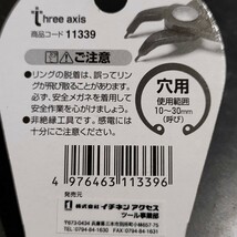 未使用品 イチネンMTM three axis スリーアキシス スナップリングプライヤー C型止め輪 穴用 先曲がり45° 11339_画像4