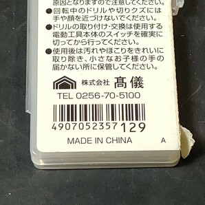 未使用品 高儀 TAKAGI アースマン EARTH MAN 丸軸 振動用 コンクリートドリル 4.3mm 5本入 235712の画像4