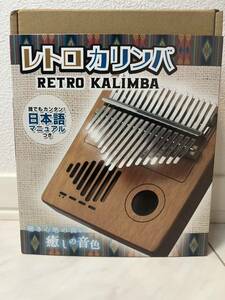 【新品未開封品】レトロカリンバ ウッド柄 癒しの音色 RETRO KALIMBA カリンバ 親指ピアノ ハンドオルゴール オルゴール 17キー　脳トレ