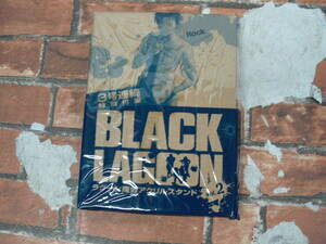 【未開封】「BLACK LAGOON」 ラグーン商会アクリルスタンド VOL.2