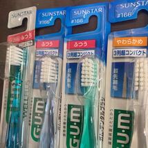 (1-36) 日用品 まとめ　歯ブラシ ハブラシ 花王 LION SUNSTAR など　歯磨き粉 ハミガキ粉 GUM システマ　リステリン　サランラップ　など_画像8