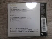 BT　A6　送料無料♪【　チャイコフスキー/　ラフマニノフ：ピアノ協奏曲　ルービンシュタイン　】中古CD　_画像2