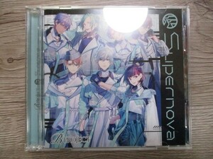 BT　A2　送料無料♪【　Supernova/　B-PROJECT　特務部第壱翼竜隊ver.　】中古CD　