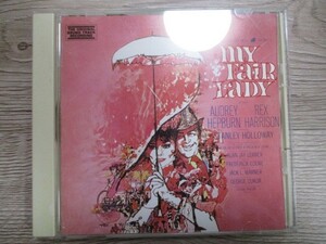 BT　D4　送料無料♪【　マイ・フェア・レディ/　オリジナル・サウンドトラック　】中古CD　