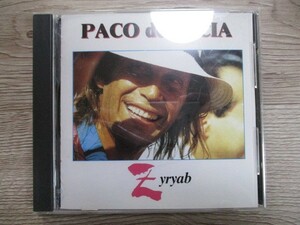 BT　B3　送料無料♪【　PACO DE LUCIA：ZYRYAB　】中古CD　