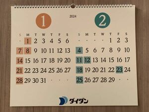 2024年 壁掛けカレンダー シンプルデザイン 令和6年 文字大 カラフル ダイダン