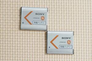 SONY ソニー バッテリー 電池 充電 NP-BN1 QX100 QX30 QX10 WX220 TX30 W810 TX30 中古品 2個セット3