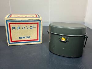 Редкий Newtop Новый топ висящий Hango Higashigo Camp Outdoor Hango Rice Hangou Kono коробка № 4 приготовление пищи