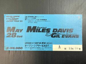 マイルスデイヴィス MILES DAVIS GIL EVANS ギル・エバンス チケット 1983年 当時物 レトロ 半券 チケット半券