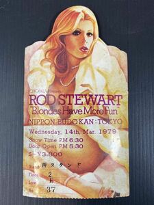 ロッド・スチュアート Rod Stewart Blondes Have MoreFun 日本武道館 当時物 チケット チケット半券 半券 1979年 