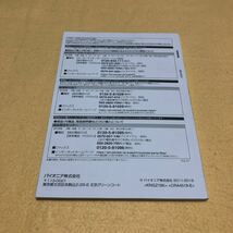 カロッツェリア carrozzeria DEH-970 取扱説明書 取説 中古☆_画像2