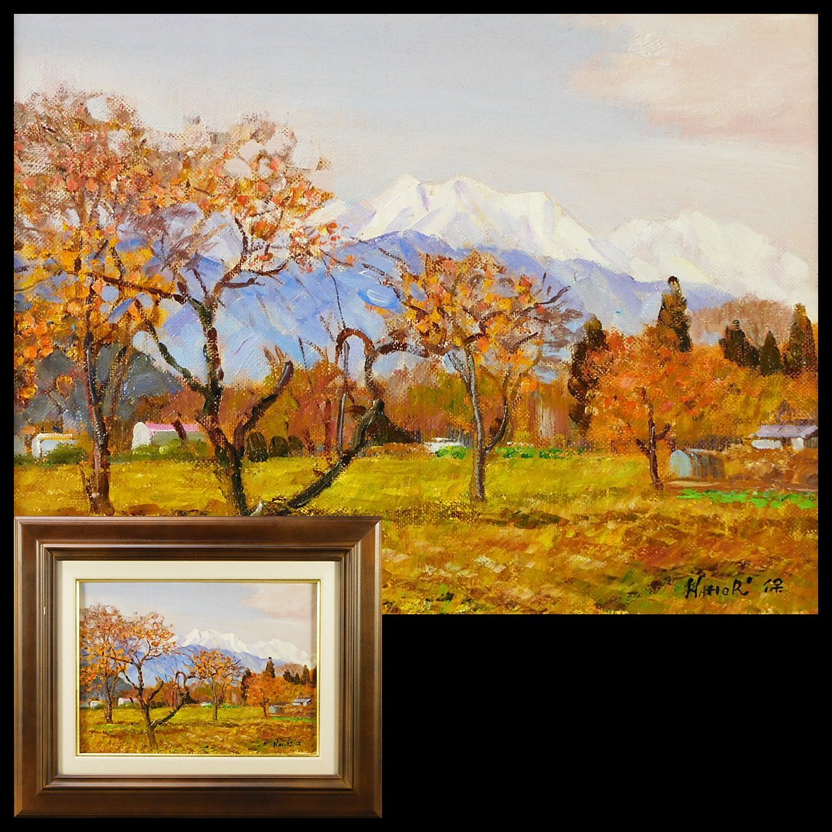 Tamotsu Hattori, Autumn Fruit (Azumino), F4, oil painting, framed, special box, member of Issuikai, teacher Hakutei Ishii, s24010404, Painting, Oil painting, Nature, Landscape painting