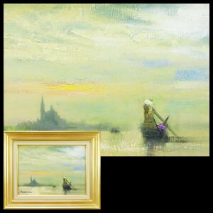 Art hand Auction Teruo Miyake Nagi(威尼斯风景)F4 油画 带框 1996 二阶同人 s24010402, 绘画, 油画, 自然, 山水画