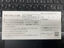 最新【送料込み３００円】ヨシックス株主優待券（２０％割引券×２枚）　や台や・や台すし・二パチ　2024.6.30迄_画像2