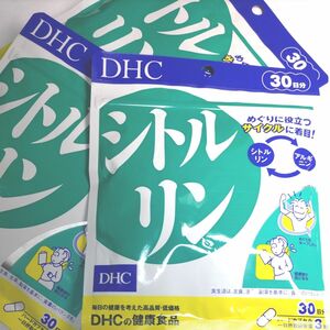 DHC シトルリン 90粒入 30日分 3袋