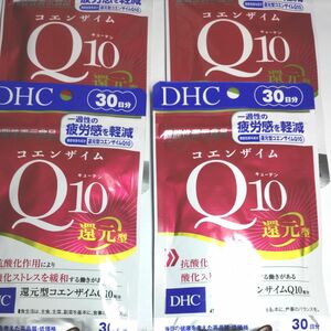 DHC コエンザイムQ10 還元型 30日分 【機能性表示食品】 4袋