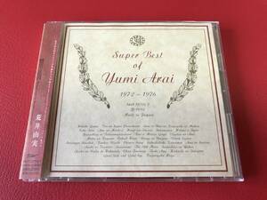 ◆荒井由実/SUPER BEST OF YUMI ARAI/帯付2枚組CD/TOCT-10716-7　 #L04YY1