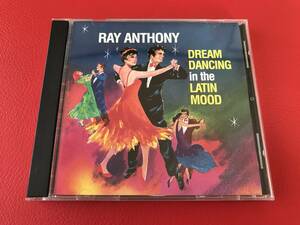 ◆RAY ANTHONY(レイ・アンソニー)/DREAM DANCING in the LATIN MOOD/輸入盤CD/RACD1042　 #L26YY1