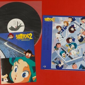 ◇うる星やつら 2 ビューティフル・ドリーマー/帯付きLP、25MS0050 #L06YK1の画像2