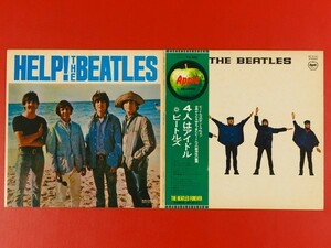◇ビートルズ Beatles/4人はアイドル/ヘルプ! HELP/国内盤帯付きLP、AP-8151 #L16YK2