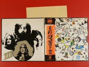 ◇【ポスター付】レッド・ツェッペリン Led Zeppelin Ⅲ/国内盤帯付きLP、P-10106A #L24YK3