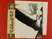 ◇【ポスター付】レッド・ツェッペリン Led Zeppelin/国内盤帯付きLP、P-10105A #L24YK3_画像1