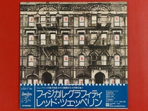 ◇◇レッド・ツェッペリン Led Zeppelin/フィジカル・グラフィティ Physical Graffiti/国内盤帯付き2LP、P-6317～8N #L24YK3