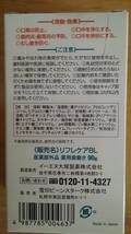 口腔内ケア用ジェル リフレケア ９０g ×２コ セット スクイズボトルタイプ ライム風味 ヒノキチオール配合 新品未開封未使用品_画像3