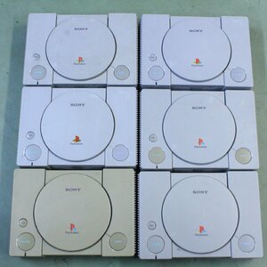 PS1 6台 本体 ジャンク Sony ソニー プレイステーション 初代 Origin PlayStation Play Station 中古 中古品 ゲーム ゲーム機 Game Console