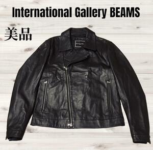 【美品】 International Gallery BEAMS ライダース レザージャケット ラムレザー