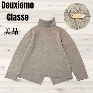 【美品】 DeuxiemeClasse JADEタートルネックプルオーバー