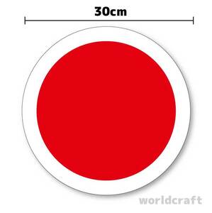  ★日本国籍マークステッカー30cmサイズ・受注生産・耐水シール★航空自衛隊 ラウンデル ゼロ戦 零戦 日章 車 カスタム かっこいい