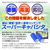 7インチ ポータブルナビ ナビ カーナビ 2024年版地図 3年間地図無料 更新 オービス microSD 12V 24V Nシステム 速度取締 GPS【NV-A001H】_画像2