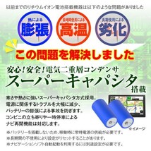 ポータブルナビ カーナビ 9インチ 2024年地図 3年間地図更新無料 ワンセグ 道 オービス 取締ゾーン警告機能 12V 24V 【NV-A010G】_画像3