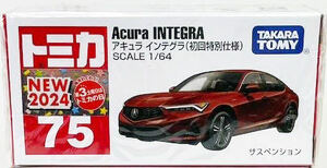 ■トミカ初回特別仕様■№75 アキュラ インテグラ（赤色）レッド ホンダ Honda ACURA INTEGRA