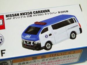 ■トミカ博■JAFオリジナル 日産 NV350 キャラバン 多目的車（日本自動車連盟）パトロールカー
