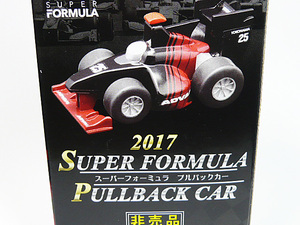 ■非売品■2017 スーパーフォーミュラ プルバックカー（ADVAN）アドバンレーシング F1 F-toys